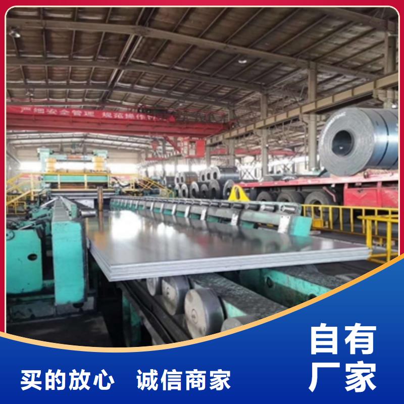 750L钢板还是我们品质好