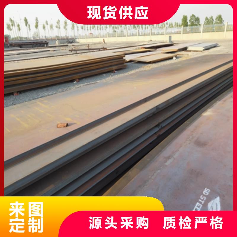 750L钢板还是我们品质好