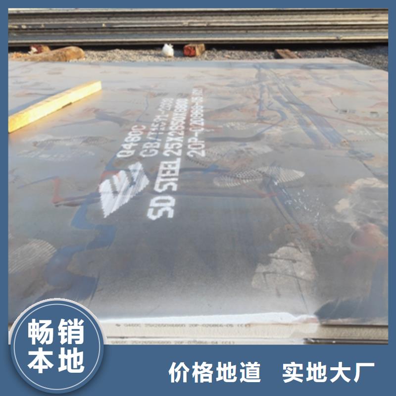 日钢汽车大梁板质量放心