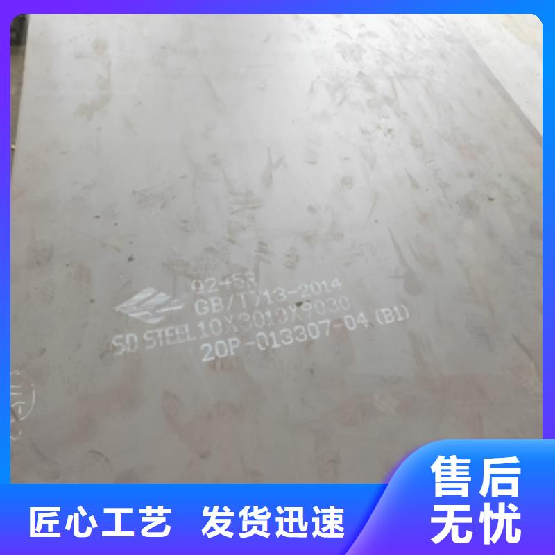650L汽车板大企业