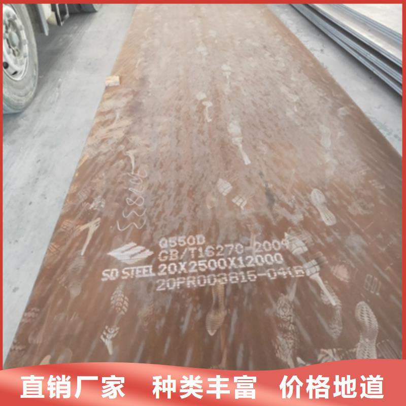 专业销售500L高强板-大型厂家