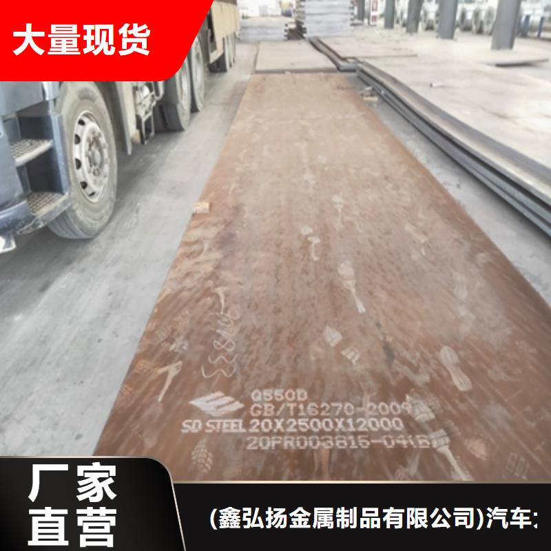 B980LE高强钢板生产基地