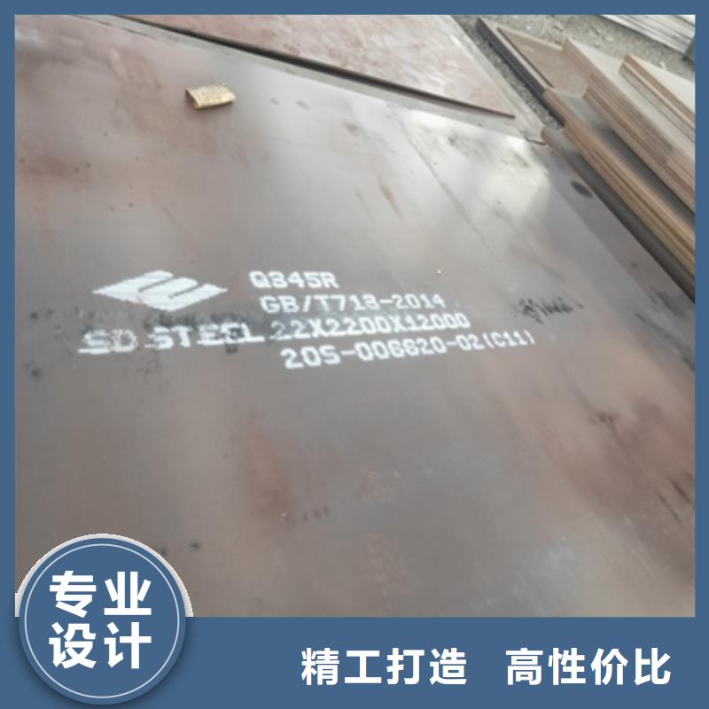T700L高强板欢迎来厂考察