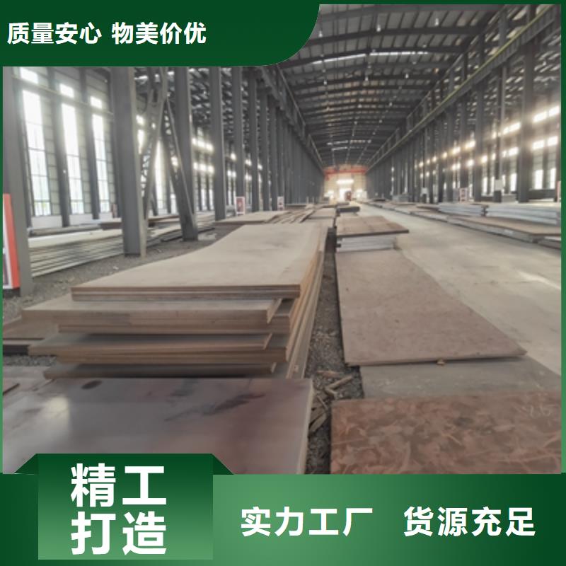 BST700L大梁钢板出厂报价