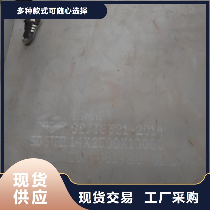 汽车大梁板价格