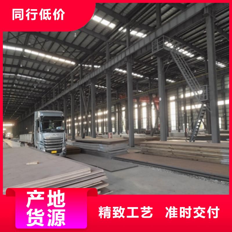 汽车大梁板价格