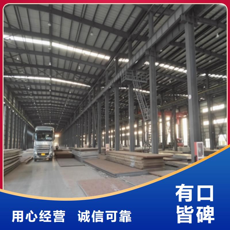 750L钢板还是我们品质好