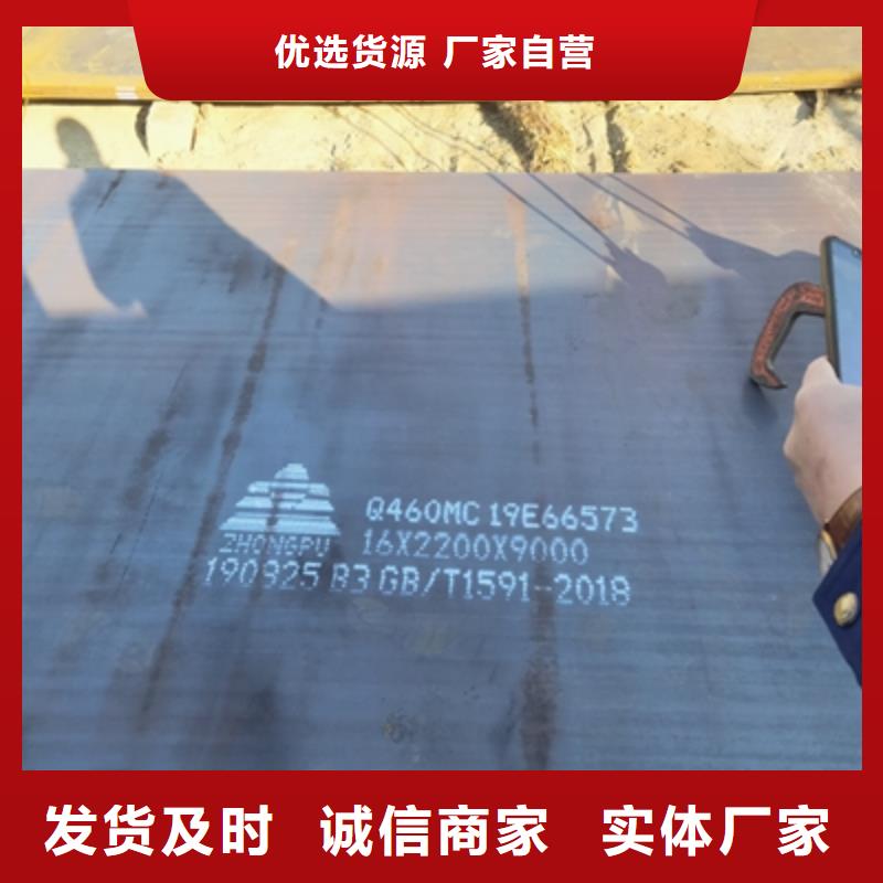 采购T700L汽车大梁板必看-厂家直销
