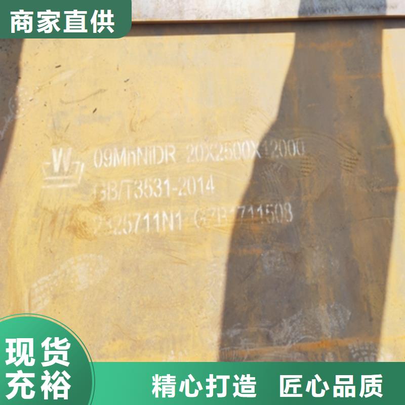 买的放心-QSTE460TM热轧酸洗板厂家