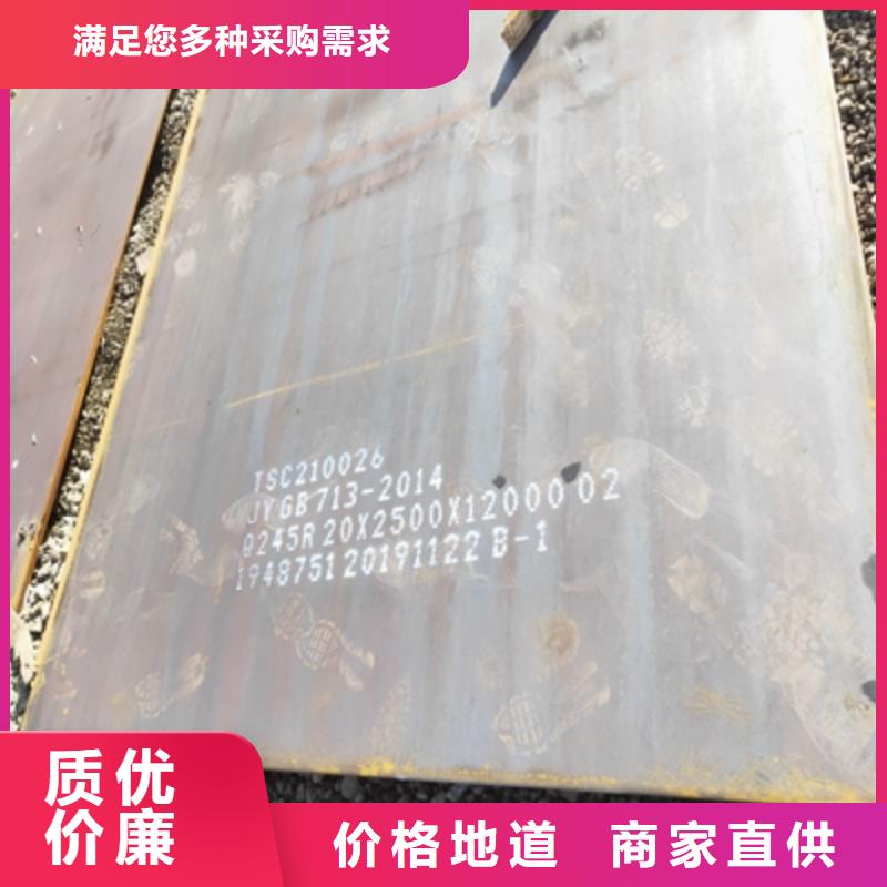 AG610L钢板规格齐全