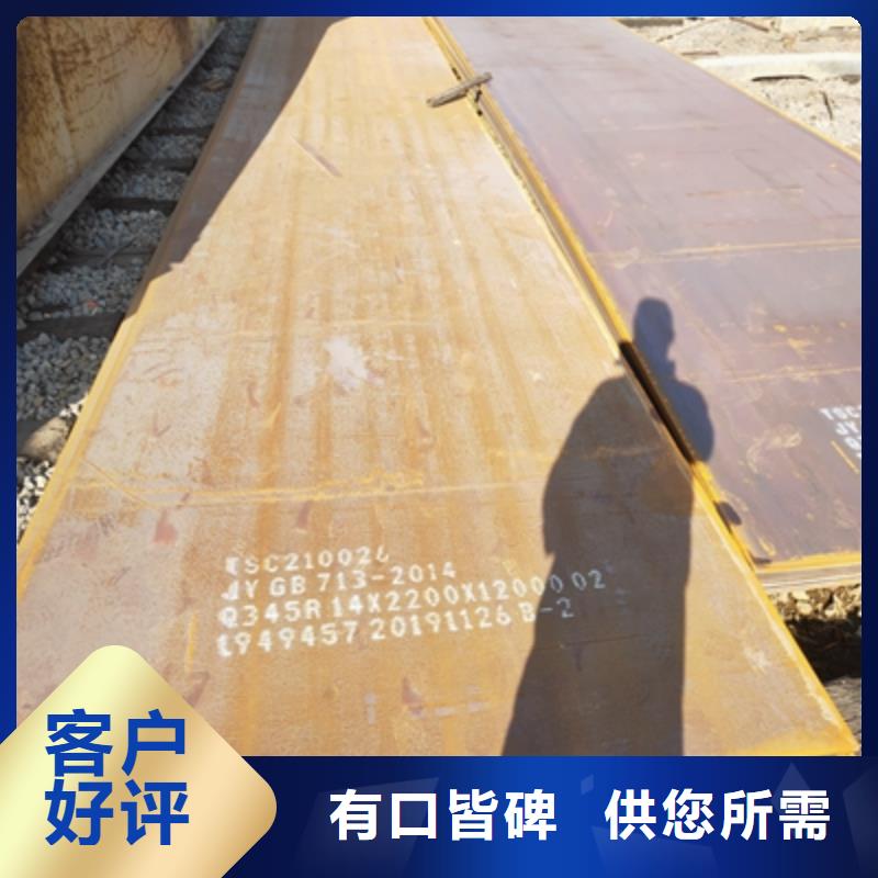750L钢板还是我们品质好