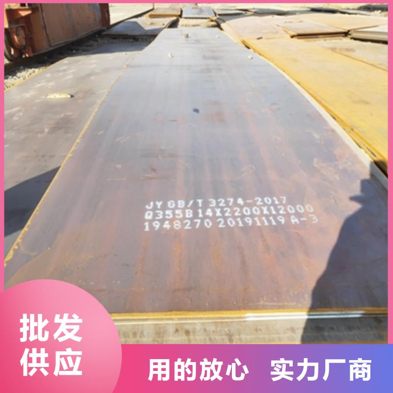 质量优的750L大梁钢板供应商