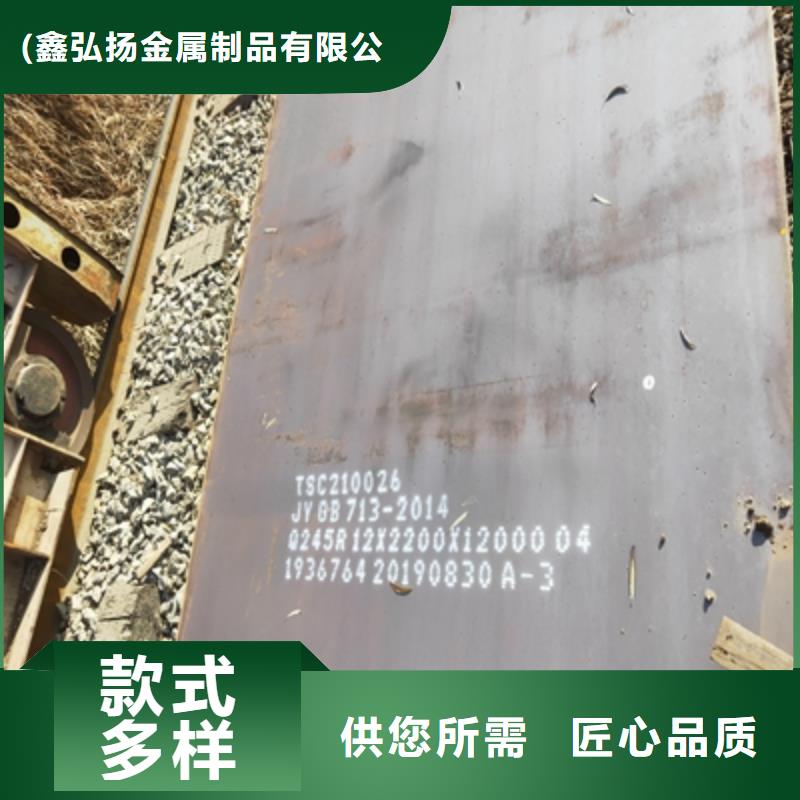 T510L热轧卷板诚信厂家