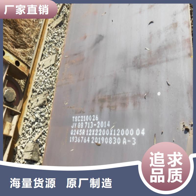 QSTE340TM钢板厂家找(鑫弘扬金属制品有限公司)汽车大梁板高强钢板厂家