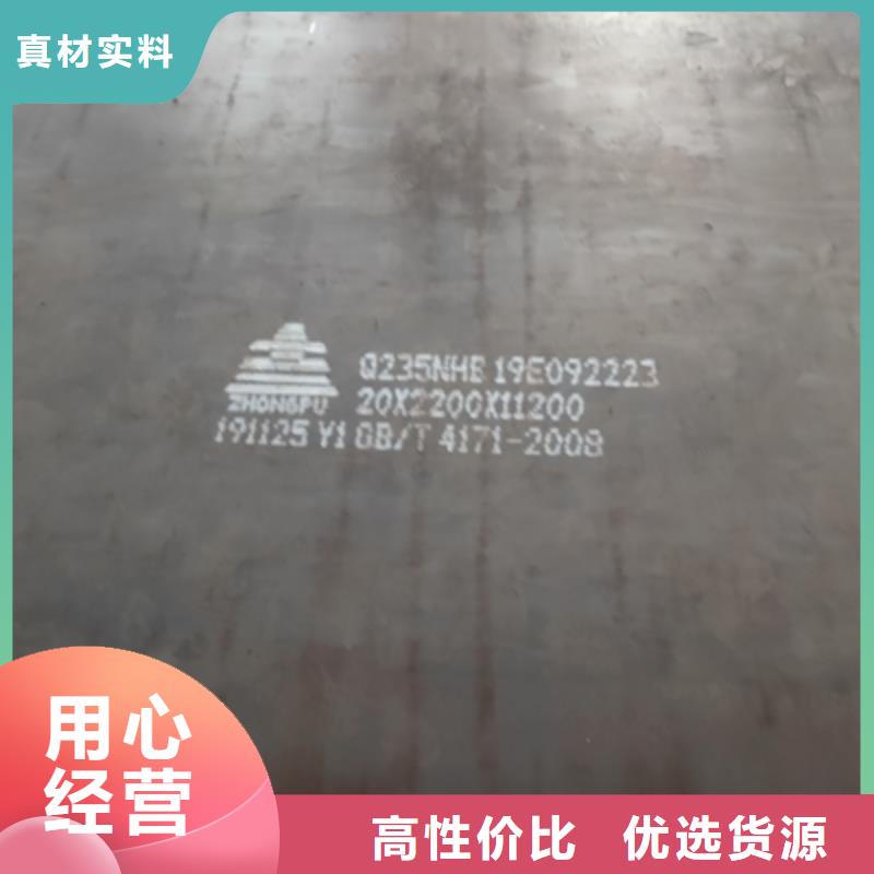 700L汽车大梁板用途广