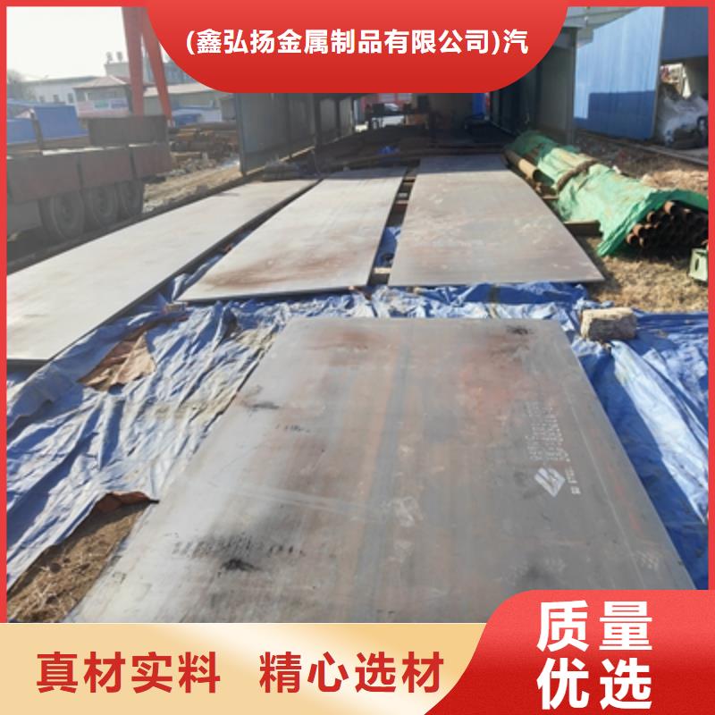 T510L热轧卷板诚信厂家