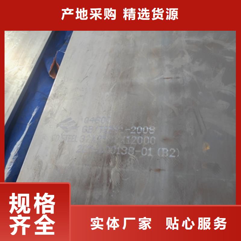 BST700L大梁钢板出厂报价