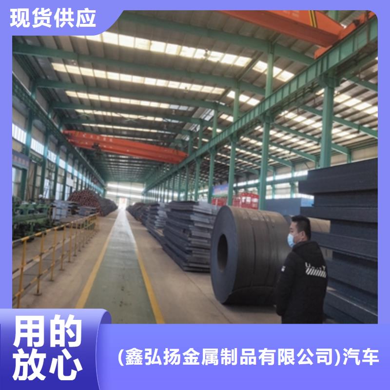 采购T700L汽车大梁板必看-厂家直销