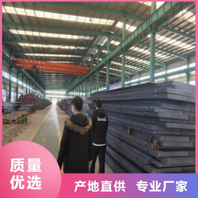 采购T700L汽车大梁板必看-厂家直销