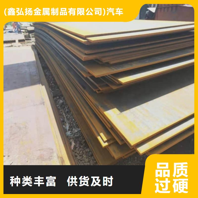 HG70钢板厂家_精益求精