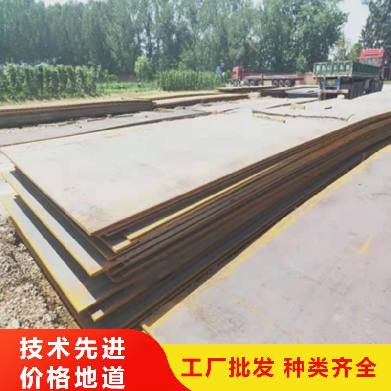 价格低的q550d高强板硬度多少厂家