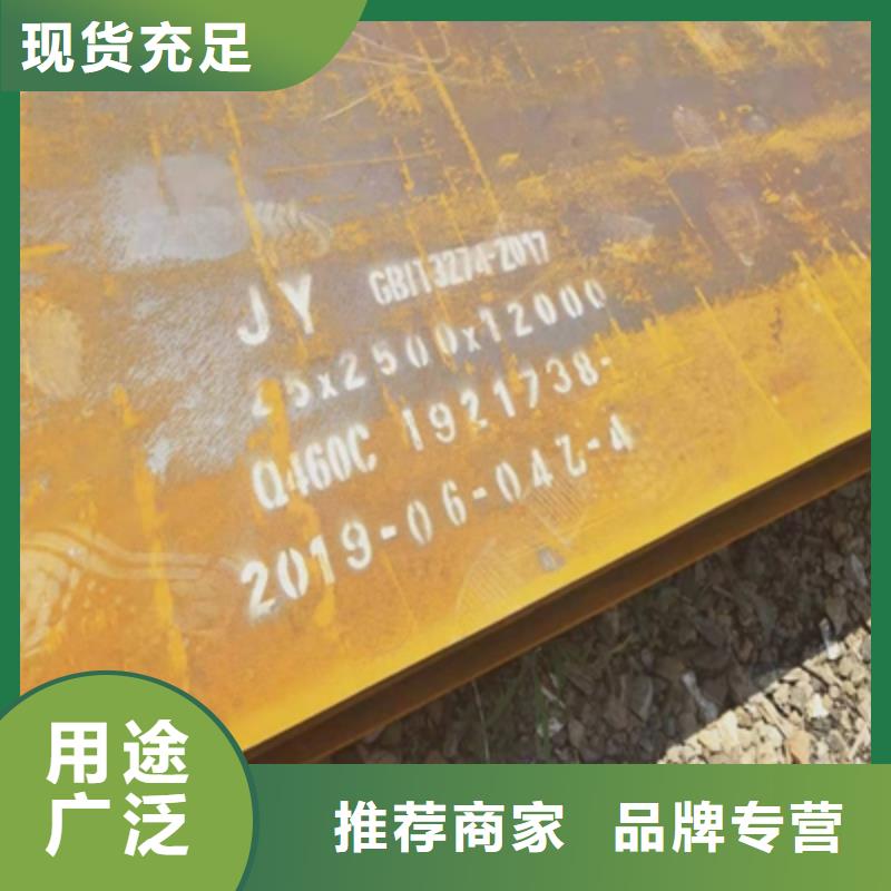 NM400TP高强度板源头厂家