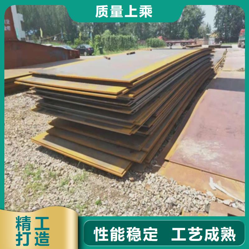 WH60C高强度钢板值得信赖