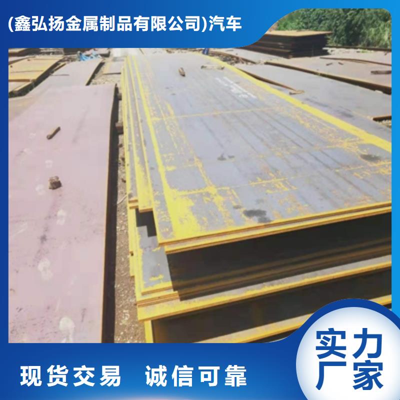 Q460NE高强板价格合理