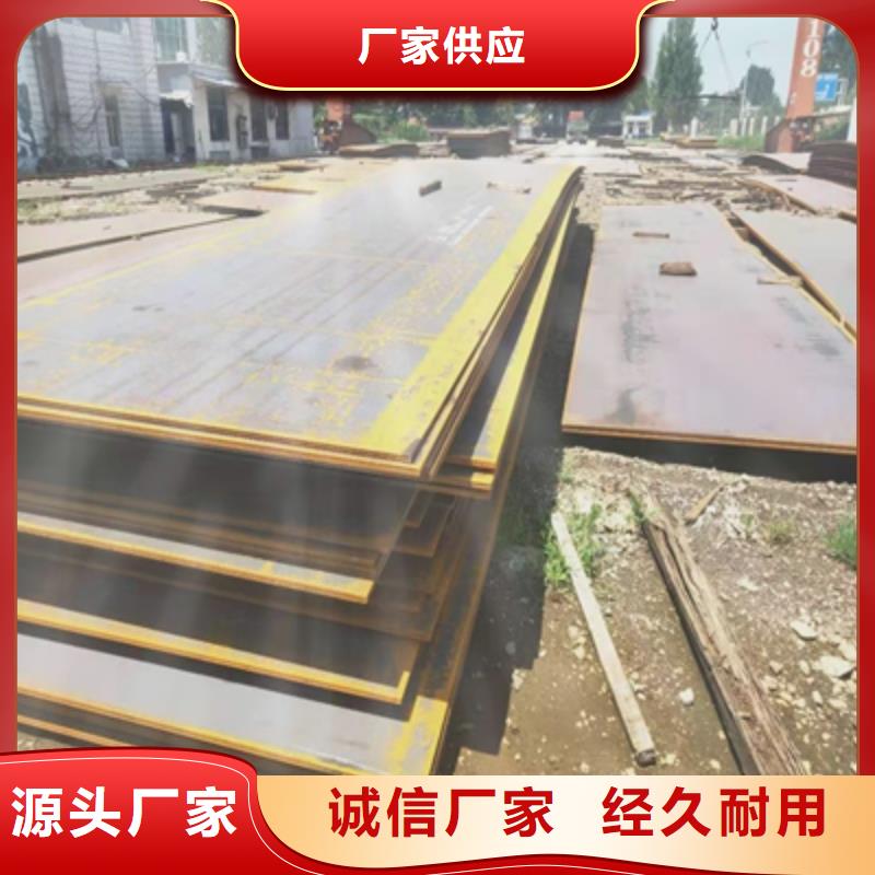 NM360高强钢板供应商