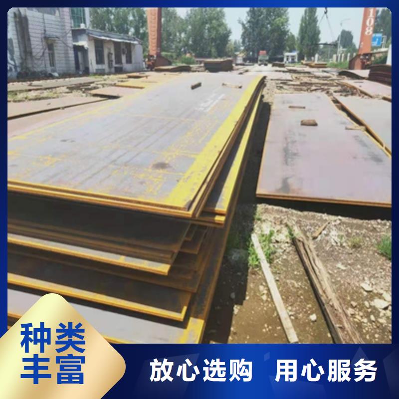 WH60C高强度钢板值得信赖