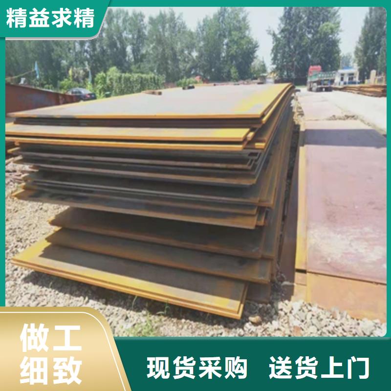 WH60C高强度板值得信赖