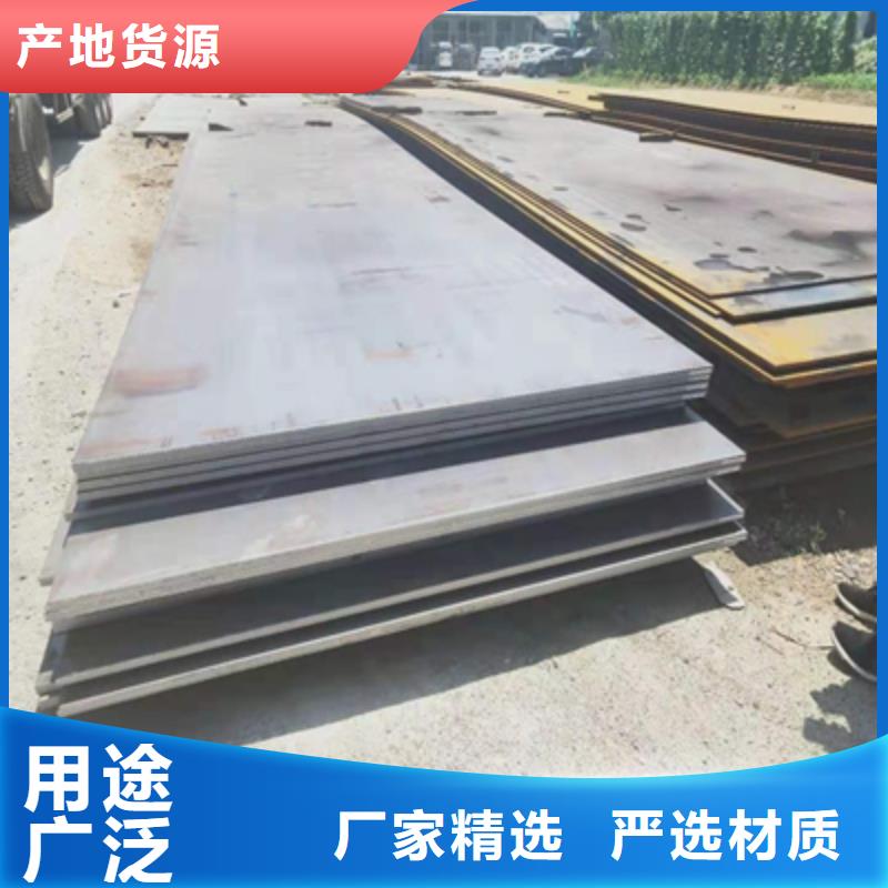 生产AH80高强钢板_厂家/供应