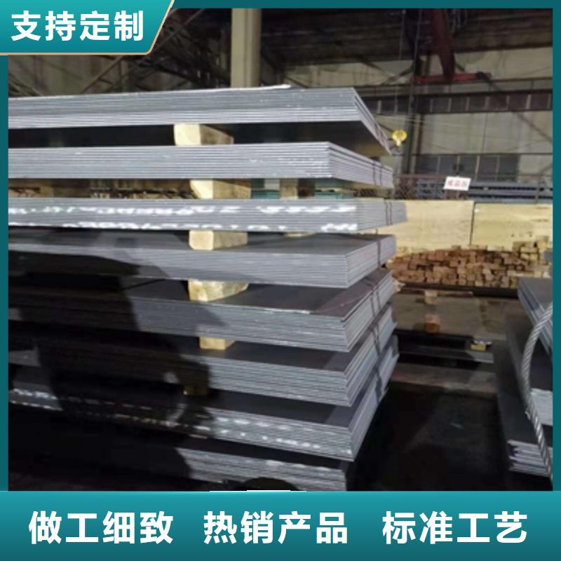 Q390钢板优质源头厂家
