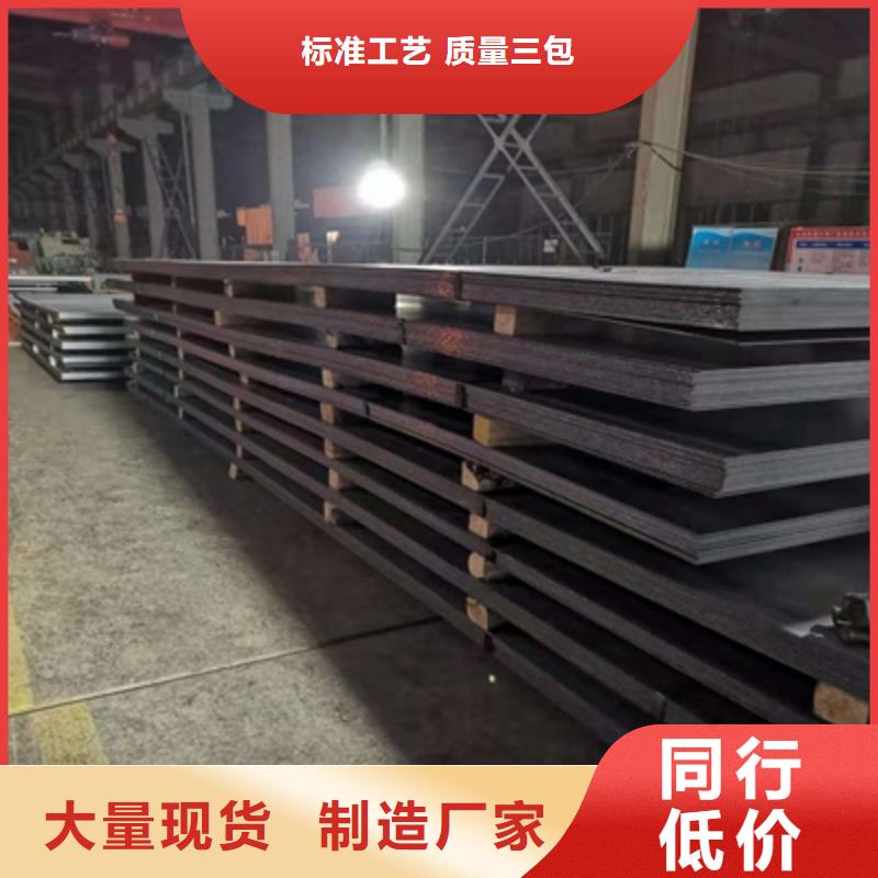 Q460NE高强板价格合理