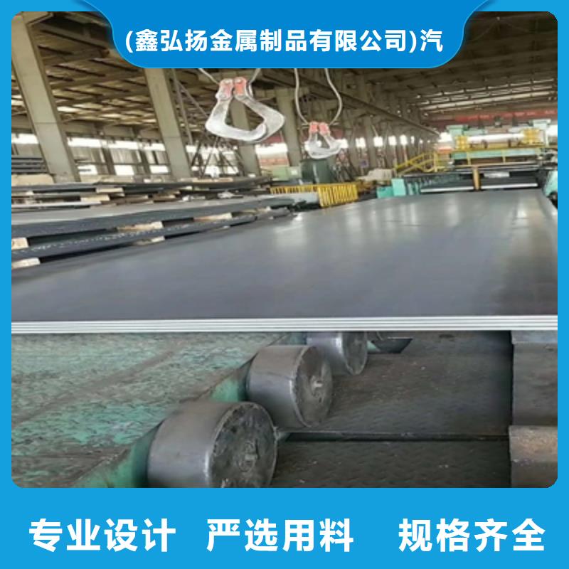 HG70B开平板厂家-性价比高
