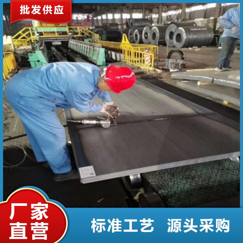 常年供应Q460B低合金高强板-现货供应