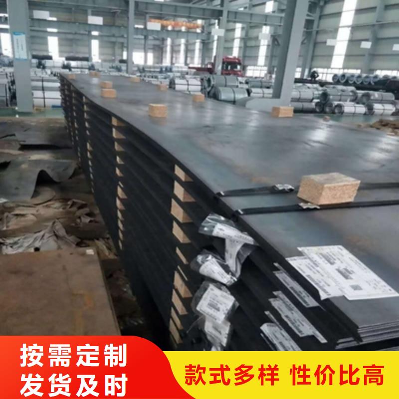 常年供应Q460B低合金高强板-现货供应
