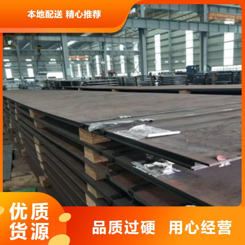 Q390E高强度钢板承诺守信
