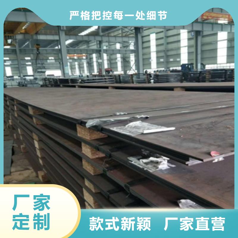 q550高强板厂家批发