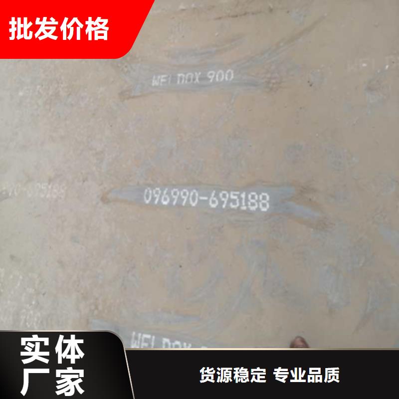 Q390E开平板采购