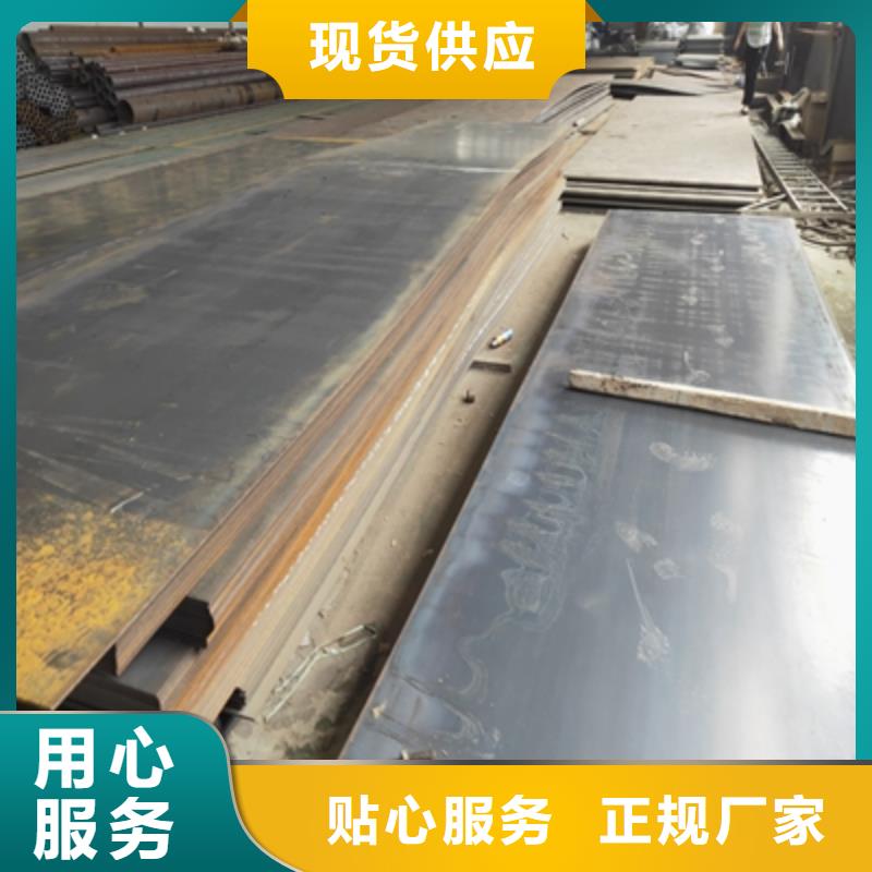 Q460NE高强板价格合理