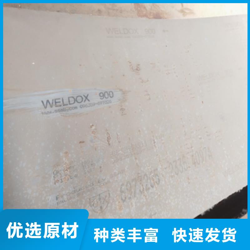 NM360高强钢板供应商