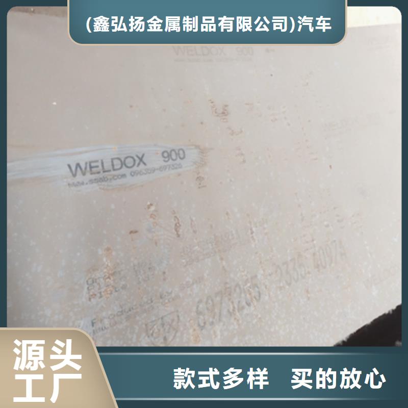 HG70C开平板咨询