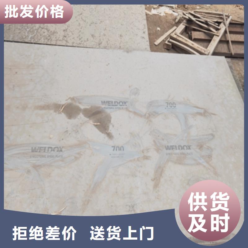 Q690E中厚板实地货源