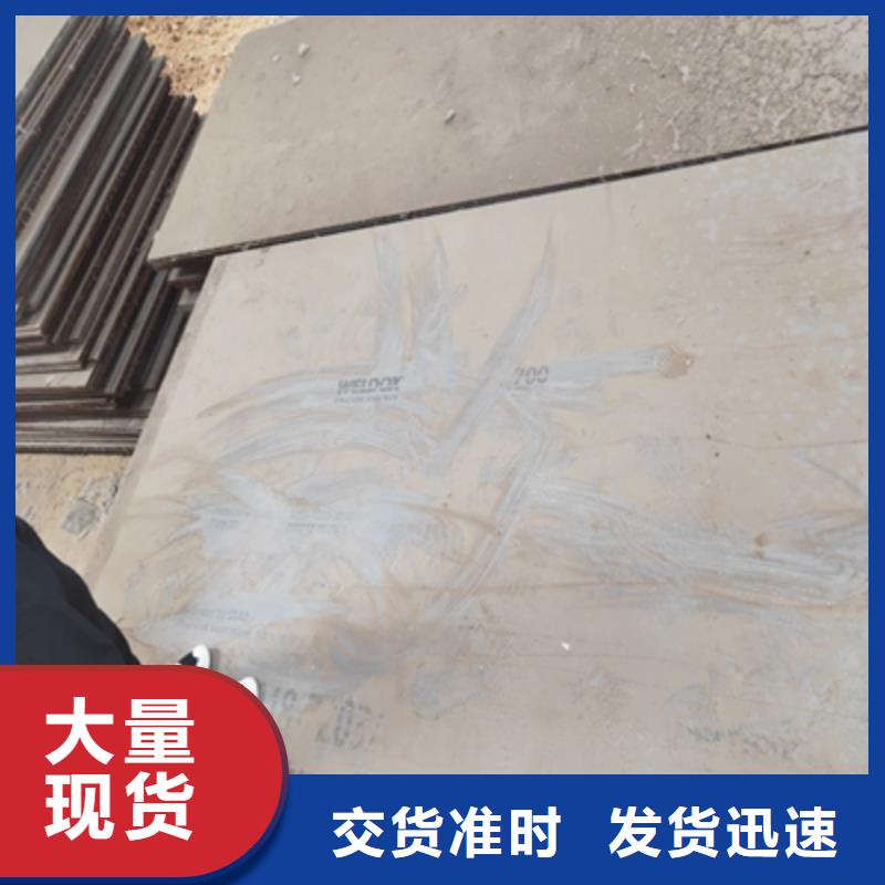 Q420高强度钢板出厂价格