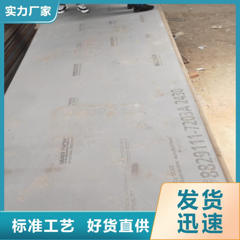 Q690E中厚板实地货源