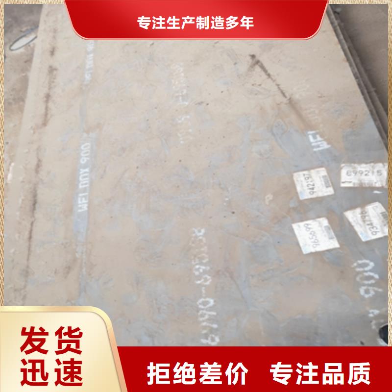 Q420高强度钢板出厂价格