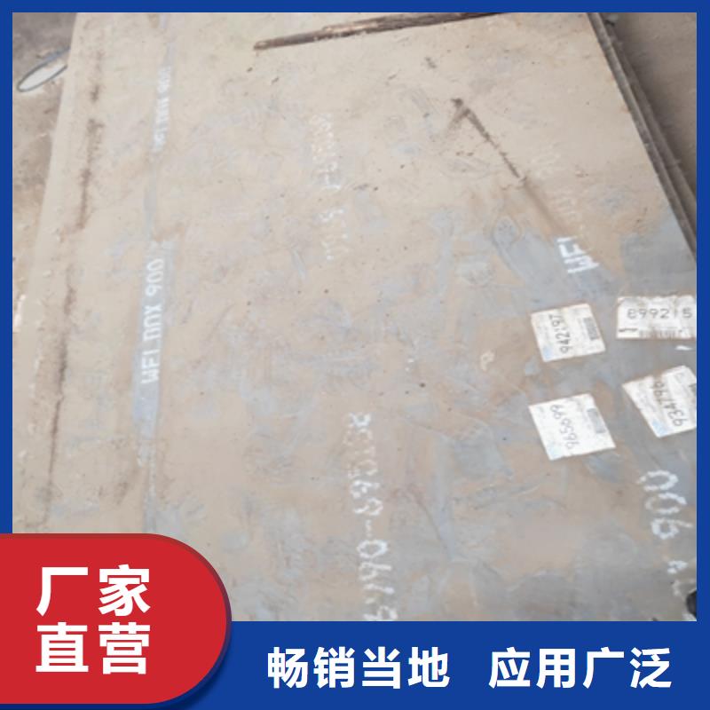 WH60C钢板免费拿样