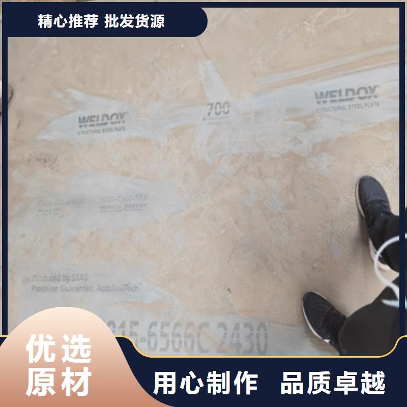 AH60C高强度钢板定制