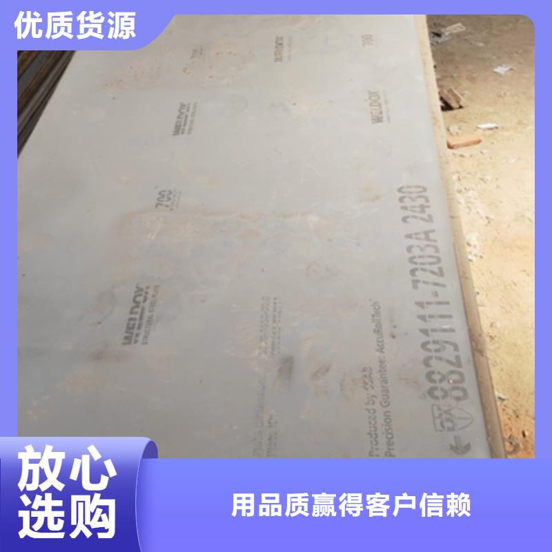 HG70C开平板咨询